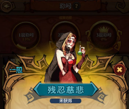 还有这种操作？狼人杀官方app的另一种打开方式