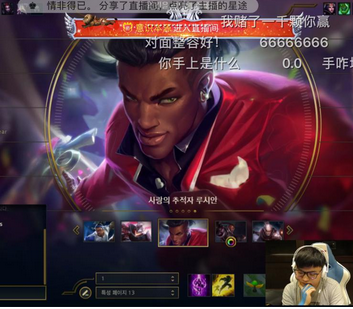 UZI韩服排到瓜皮韦神 激情泉水指挥竟被韦神举报