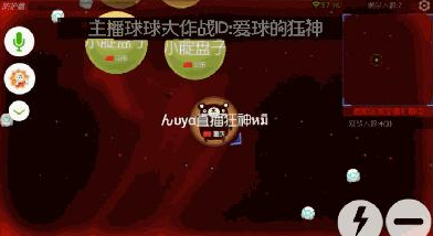 以小搏大日常吃鸡 主播狂神带你球球新模式进阶