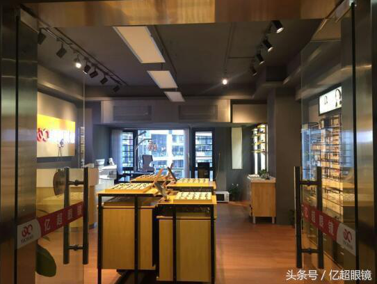 亿超眼镜飞速前进，离百店大关仅一步之遥 