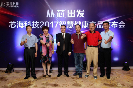 芯海科技从“芯”出发，撬动8万亿健康市场