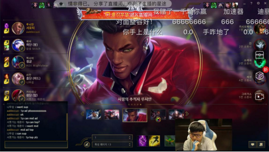 UZI韩服排到瓜皮韦神 激情泉水指挥竟被韦神举报