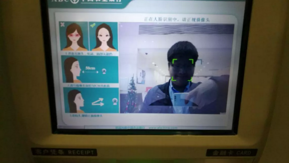 云从科技人脸识别，倾力打造金融“场景革命”