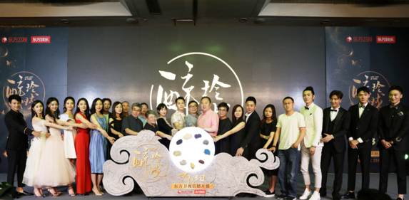 《醉玲珑》发布会群星云集 钻石小鸟推出同名钻饰系列 