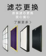 雾净网正式上线运营，大自然清爽空气 “搬运工”