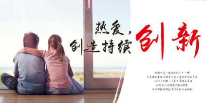 HOPO好博窗控携手Live800，全面升级在线沟通服务系统