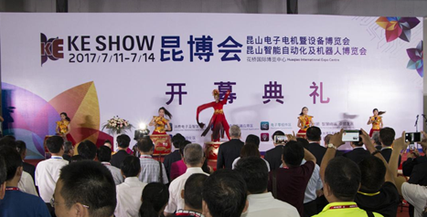 [KE SHOW 开幕]2017昆博会 7月11日盛大开幕