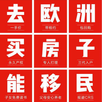 重庆侨外美国投资移民关注“移民局EB-5再投资新政正式实施”