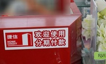 2017中国投资论坛在捷克举行 捷信助推多领域合作寻求双边共赢