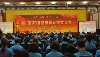 每学年最多可领5000元，斑美拉基金为寒门学子点燃希望之灯
