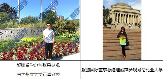 鲲鹏移民留学：舍弃奖学金入读麻省大学计算机专业（成功案例） 