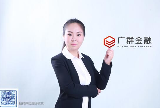 广群金融品牌战略升级 启用新LOGO APP全新升级  