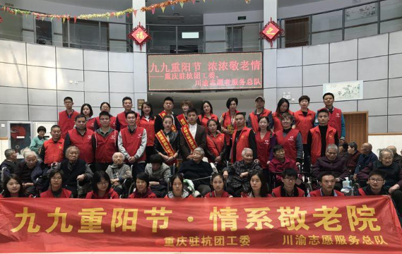 唐安伟2017重阳节组织志愿者走进萧山区养老院