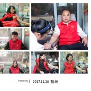 <b>无偿献血·让生命绽放光彩-川渝人在行动！</b>