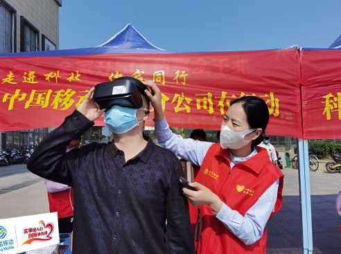 <b>连云港赣榆移动积极开展科普知识宣传活动</b>