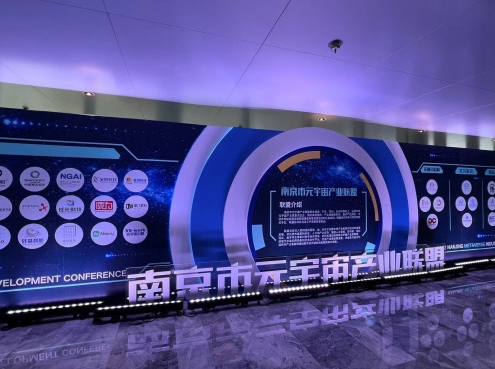 2022元宇宙大会重磅召开，楚门数科深度布局数字人未来发展