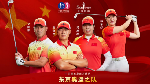 对话央视财经：比音勒芬发力高端时尚运动赛道