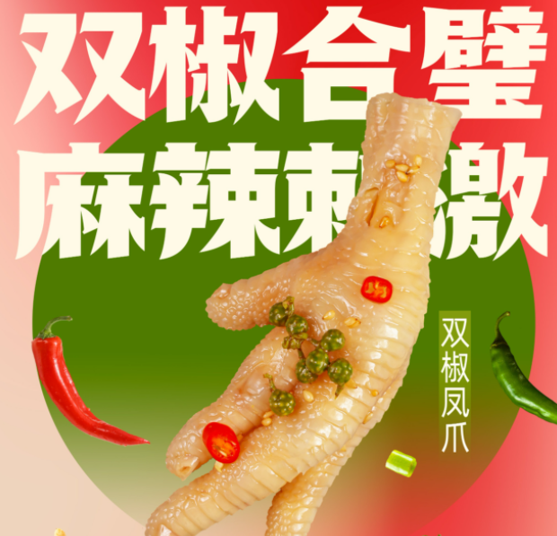 九妹杭州首店引轰动，城