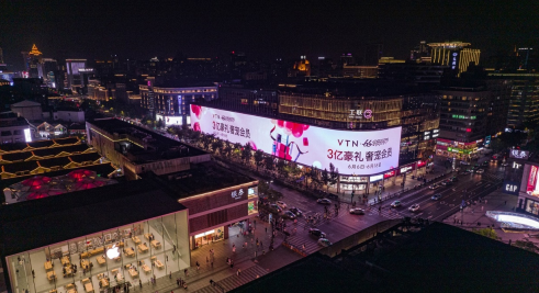 VTN点亮全球9城，豪掷3亿奢宠会员，期待值爆表！