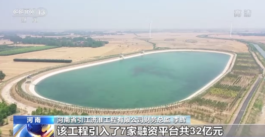 全国在建重大水利工程投资规模超一万亿元