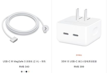 欧盟2024年起统一使用Type-C，苹果怎么办