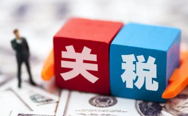 取消对中国加征关税 美国