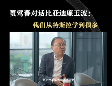 比亚迪将为特斯拉供应电池 市值挺进全球车企前三