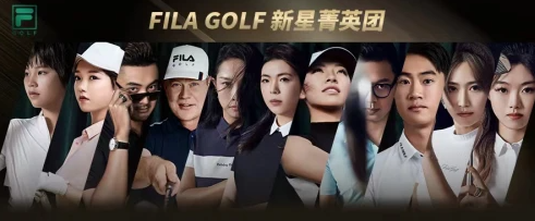 FILA斐乐升级之路，以高质量增长完成品牌迭代