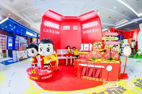 《三十年，再出发 好想你新IP+战略新品齐亮相》