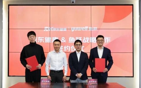 鱼跃与京东健康达成战略合作 共建“产品+服务”健康管理解决方案