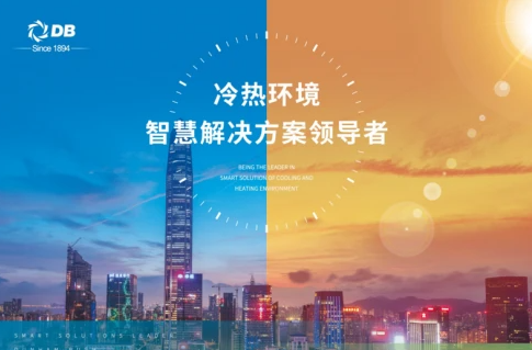 顿汉布什的责任——诗和远方都在路上