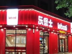 联手哗啦啦，基于供应链轻运营报告，乐堡士实现供应链运营有效优化