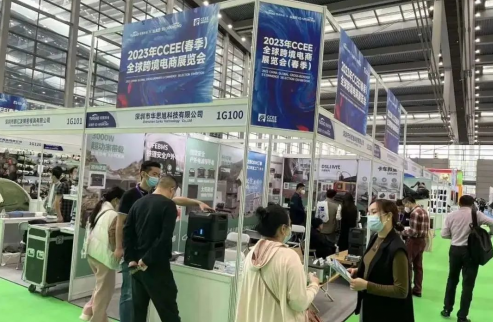 卡儿酷新品亮相，直达雨果跨境CCEE春季展现场