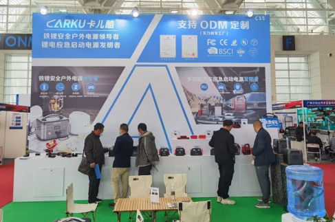 卡儿酷参加京津两展，锂电池应用产品备受瞩目