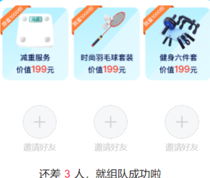 春季健康运动来啦，平安好生活百万医疗险不要错过