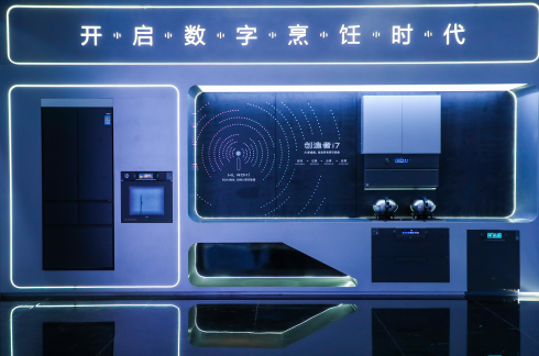 ​AWE2023隆重开展 百家媒体打卡数字厨电新物种
