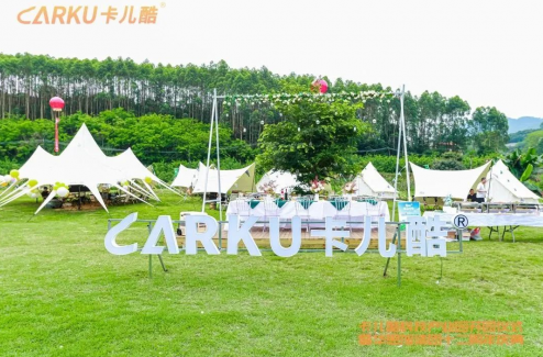 春日共「营」，卡儿酷2023年春季招商会圆满成功！