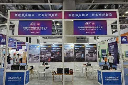 共探新风口，卡儿酷携铁锂安全户外电源参加ICBE跨境电商展