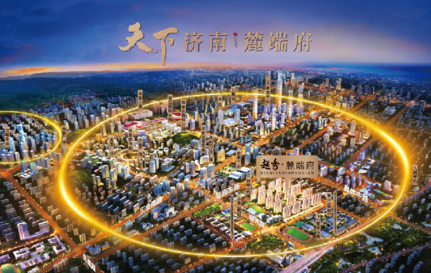 越秀北方|历下CBD旁、高端社区 划定济南商业新时代
