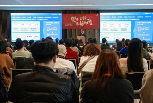 2024年澳新投资年会于前滩中心圆满落幕